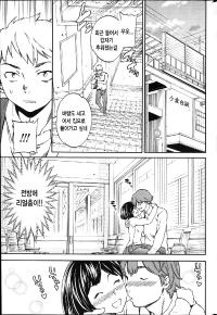 Free Hentai Manga Gallery: [cuvie] riaruna oaji (korea)