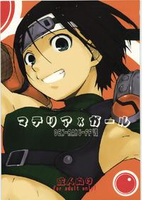 Free Hentai Doujinshi Gallery: [Yokoshimanchi. (Ash Yokoshima)] Materia x Girl (Final Fantasy VII)