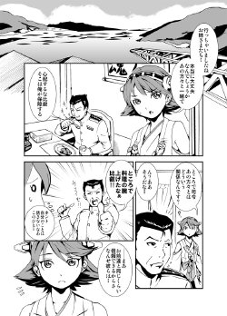 Free Hentai Non-H Gallery: Kancolle x TF Manga Chapter 3A