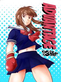 Free Hentai Non-H Gallery: [Boku (Ochita Taiji)] ADVANTAGE [Digital]