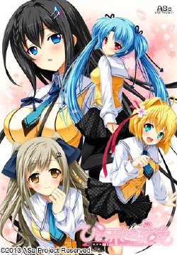 [ASa Project] Hitotsu Tobashi Renai