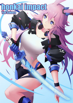 [Pixiv] ESTCC (9038642) [2019.03.24]