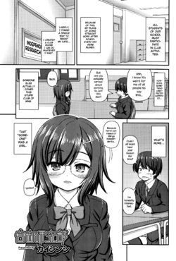 Free Hentai Manga Gallery: [Kaishinshi] Jiyuukenkyuubu (Juicy No. 12 2016-01) [English] {NecroManCr}