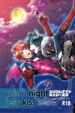 Free Hentai Doujinshi Gallery: (SPARK8) [LEGO! (Nakagawa)] prism night jelly kiss (Uta no Prince-sama) [English] [Starry Sky Scans]