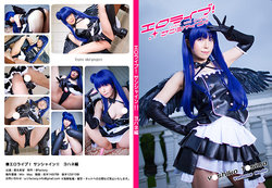 [@factory] エロライブ！サンシャイン！！ヨハネ編