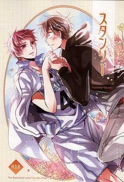 Free Hentai Doujinshi Gallery: (SUPER24) [Fasss (Hisa)] スタンリー (Kuroko no Basuke)