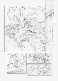 [Ruku-Pusyu] バイオハザード0レベッカ惨殺本