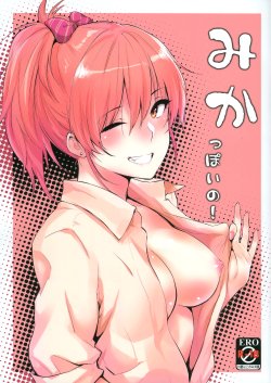Free Hentai Doujinshi Gallery: (COMIC1☆9) [Cat Food (NaPaTa)] Mika-ppoi no! (THE IDOLM@STER CINDERELLA GIRLS) [Spanish] =HACHInF=
