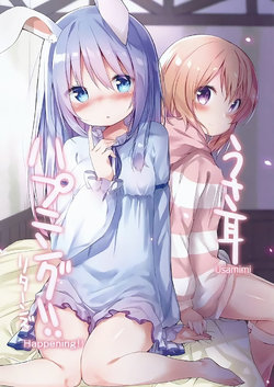Free Hentai Non-H Gallery: (C89) [Kotsubuan (Shiina)] Usamimi Happening!! Returns (Gochuumon wa Usagi desu ka?) [Chinese] [Mocha家個人漢化]