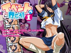 Free Hentai Game CG Set Gallery: [Yabusame] Event e Ikou! Sono 1 (Ikkitousen) [Animated]