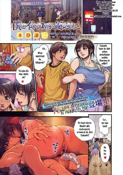Free Hentai Manga Gallery: [Kishizuka Kenji] Boku to Itoko no Onee-san to | Me and my Cousin (COMIC Tenma 2008-10) [German] [gu-de-handarbeit]