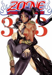Free Hentai Doujinshi Gallery: (C70) [Circle Taihei-Tengoku (Towai Raito)] Zone 33 (Bleach)