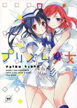 (Bokura no Love Live! 3) [Sweet Pea, COCOA BREAK (Ooshima Tomo, Ooshima Towa)] Prism Girls | Meninas Prisma (Love Live!) [Portuguese-BR] [Yurikos(as) Anônimos(as)]