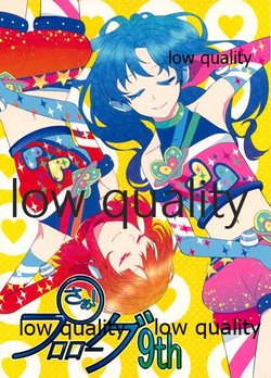 (C87) [PoPocket (Ponekusan)] Saa! Prologue 9th (THE iDOLM@STER)