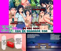 Free Hentai Artist CG Set Gallery: [Mayobukuro]Hakoirimusume ga dokoka tookuhe uritobasarerumadeno ohanashi(korean)