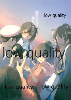 (C89) [UnPre (tes)] 鳳翔さんは、元旦に惚気ける (艦隊これくしょん -艦これ-)