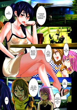 [ShindoL] Derenashi (COMIC MUJIN 2010-07) [Russian] {Takehiro + Eras}