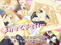 Free Hentai Artist CG Set Gallery: [Thorones] Utawa Setekudasai (Vocaloid)