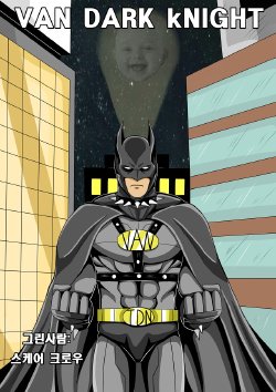 Free Hentai Misc Gallery: van dark knight
