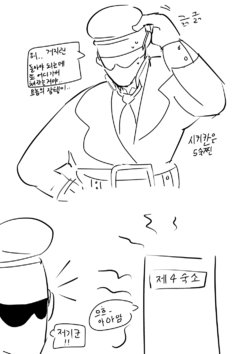 [legits333] G11 Manga | 잠탱이 망가 (Girls' Frontline) [Korean]