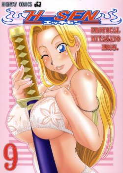 Free Hentai Doujinshi Gallery: (CT7) [HIGHWAY-SENMU (Maban, Saikoubi)] H-Sen 9 - Erotical Miyasato Bros. (Bleach) [English] {doujin-moe.com}