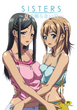 Free Hentai Doujinshi Gallery: [Kouzaka-san to Makino Jimusho] SISTERS -Natsu no Owaranai Hi- (SISTERS -Natsu no Saigo no Hi-) [Thai]