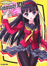 Free Hentai Doujinshi Gallery: (C74) [Noritama-gozen (Noritama)] Community MAX (Persona 4)