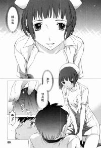 Free Hentai Manga Gallery: [Harazaki Takuma] Meiseki Yume (Doki! Special 2007-07) [Chinese] 【黑条汉化】