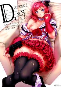 Free Hentai Doujinshi Gallery: (COMIC1☆7) [viento campanilla (Suzuhane Suzu)] Drag(cresc.) (Love Live!)