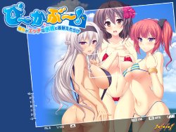 Free Hentai Game CG Set Gallery: [Overdose] Peekaboo! ~Kanojo ga Ecchi na Mizugi ni Kigaetara!?~ Part 1/3