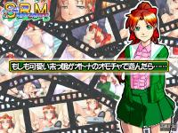 Free Hentai Artist CG Set Gallery: [Arikawadou (Arikawa Katokichi)] Moshimo Kawaii Suekko ga Otona no Omocha de Asondara...... (Super Real Mahjong)