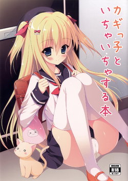 Free Hentai Doujinshi Gallery: (C89) [Tanoma-project (Tanoma Suzume)] Kagikko to Ichaicha Suru Hon [Korean] [팀 아동복지부]