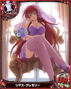 Free Hentai Non-H Gallery: Highschool DxD Mobage Cards (2/3) [updated 2015-10-01]
