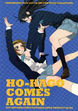 Free Hentai Non-H Gallery: (C81) [THEESHAKYA] HO-KAGO COMES AGAIN (K-ON!)