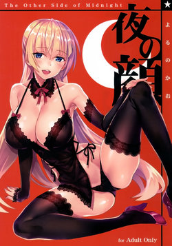 Free Hentai Doujinshi Gallery: (C91) [alicemiller (Matsuryu)] Yoru no Kao - The Other Side of Midnight