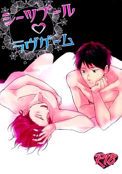 Free Hentai Doujinshi Gallery: (Renai Jaws 4) [StayBlue (Ruri)] Sheets Pool Love Game (Free!) [English] [September Scanlations]