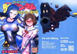 Free Hentai Doujinshi Gallery: (C87) [zero-sen (xxzero)] BF Gundam Full Color Gekijou (Gundam Build Fighters)