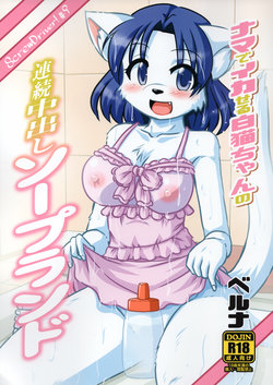 (C95) [MLKx (MilkExplorer)] Screw Driver!9