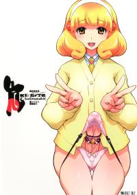 [DANGEROUS THOUGHTS] KI-ArTS:01 (Smile Precure!) [ENG] =LWB=