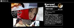 Free Hentai Asian Porn Gallery: [Graphis] Kurumi Morishita