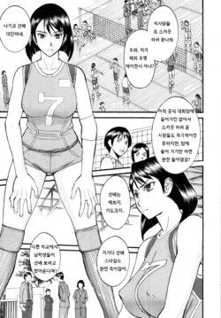 Free Hentai Manga Gallery: [Inomaru] LL no Love (Comic Mujin 2011-11) [Korean]