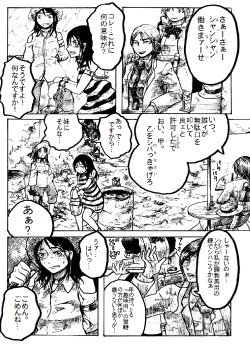 Free Hentai Non-H Gallery: Rain of grain is pouring rain chapter 43-45 end (raw)