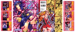 Free Hentai Manga Gallery: [天道まさえ, colors] 魔法少女アイ [Korean]