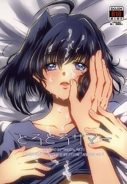 (Stand Up! 12) [Atonexia (Ato)] Torotoro Summer (Cardfight!! Vanguard)