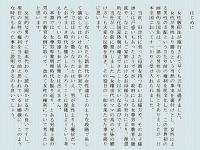 Free Hentai Artist CG Set Gallery: [Chijoku An] Joken Jidai Reimeiki no Toaru Shounen no Kiroku