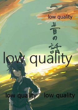 (C91) [Gyorui (Gyorui)] Mukashi no Hanashi (Kantai Collection -KanColle-)