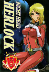 Free Hentai Doujinshi Gallery: [Aratamaru] Night Head Herlock (Space Pirate Captain Harlock) [SPA]