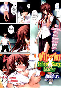 Free Hentai Manga Gallery: [Masaharu] Doutei X Banchou | Virgin X Student Gang Leader (COMIC HOTMiLK 2011-11) [English] [The Lusty Lady Project]