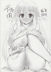 Free Hentai Doujinshi Gallery: (Mimiket 25) [SLASH (Mitsurugi Aoi)] Tiffa Niku (Zero no Tsukaima)
