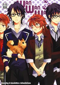 Free Hentai Doujinshi Gallery: [レプリカイリア(なぎ)] WANWANWAN! (K project)